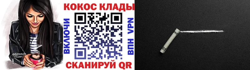 Магазин наркотиков Волгореченск LSD-25  ГАШИШ 