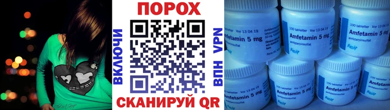 Амфетамин 97%  Волгореченск 
