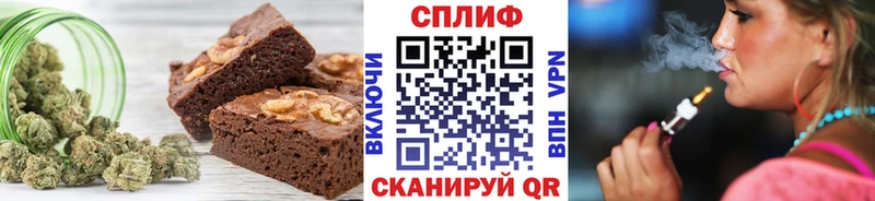 где продают   Волгореченск  Печенье с ТГК конопля 