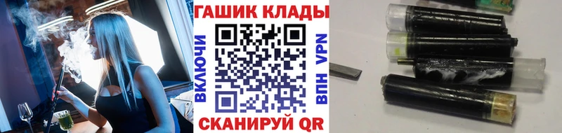 ГАШ 40% ТГК  магазин продажи наркотиков  Волгореченск 