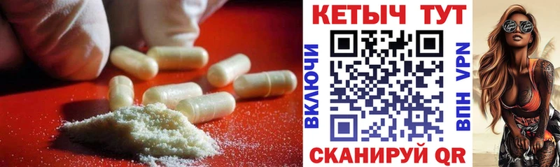 блэк спрут зеркало Волгореченск КЕТАМИН ketamine
