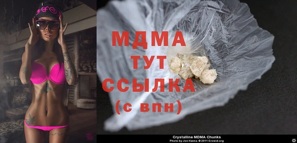 соль ск Бородино