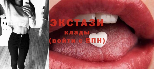 мефедрон VHQ Бронницы