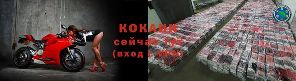 соль курить ск Бугульма