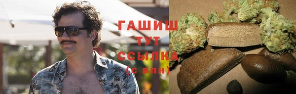мефедрон VHQ Бронницы