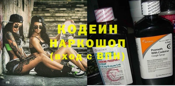 соль курить ск Бугульма