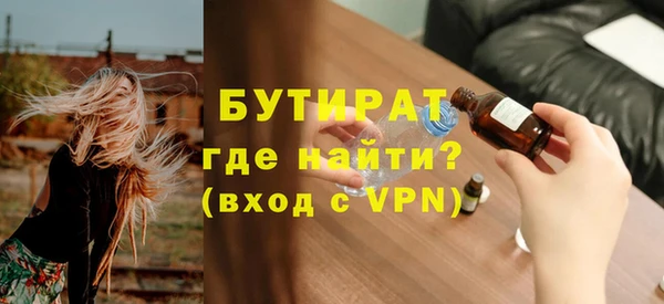 экстази Каменка
