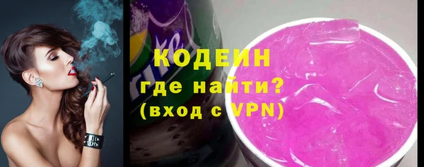 соль курить ск Бугульма
