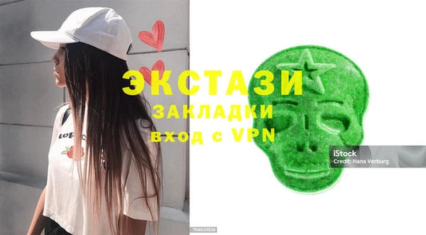 мефедрон VHQ Бронницы