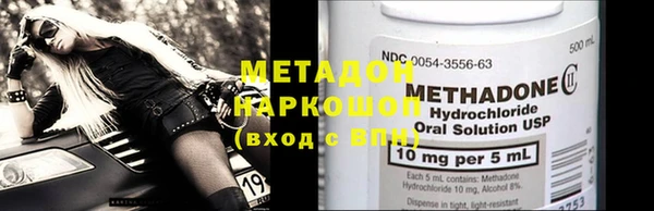 мефедрон VHQ Бронницы