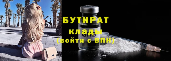мефедрон VHQ Бронницы
