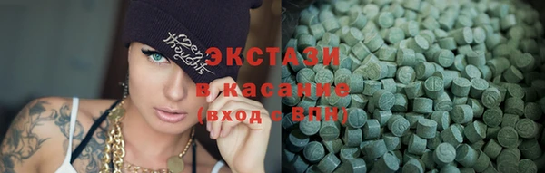 мефедрон VHQ Бронницы