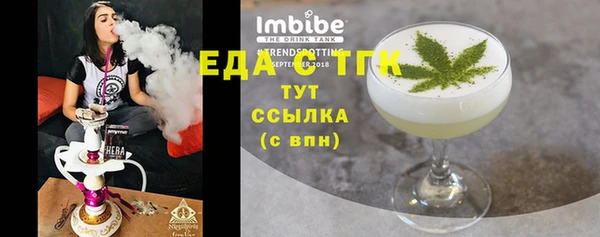 кристаллы Белокуриха