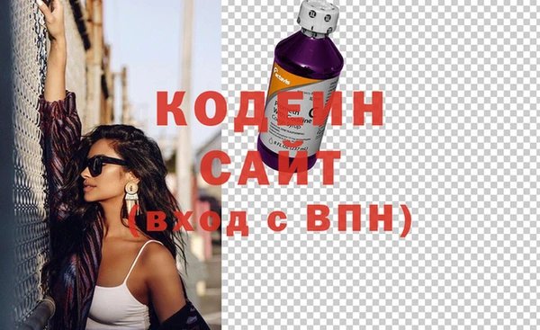 мефедрон VHQ Бронницы