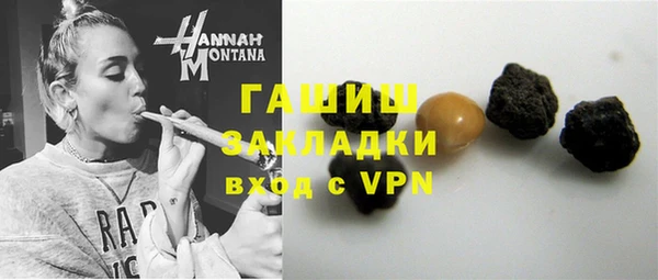 соль курить ск Бугульма