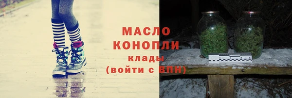 соль курить ск Бугульма