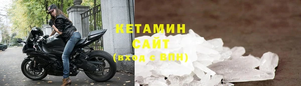 соль ск Бородино