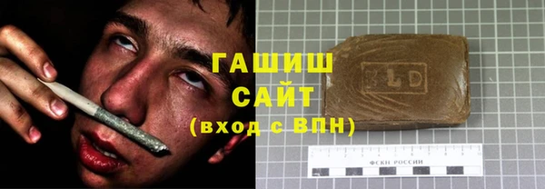 соль курить ск Бугульма