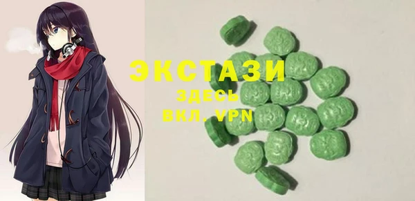 соль курить ск Бугульма