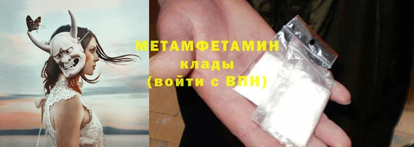 соль ск Бородино
