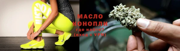 соль курить ск Бугульма