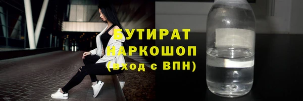 соль ск Бородино