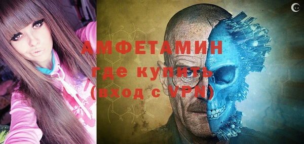 мефедрон VHQ Бронницы