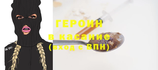 мефедрон VHQ Бронницы