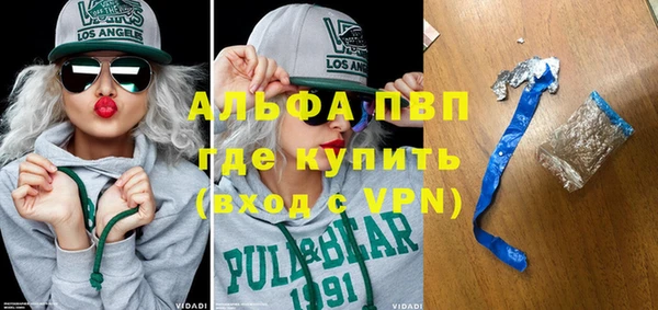 мефедрон VHQ Бронницы