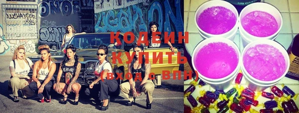 соль курить ск Бугульма