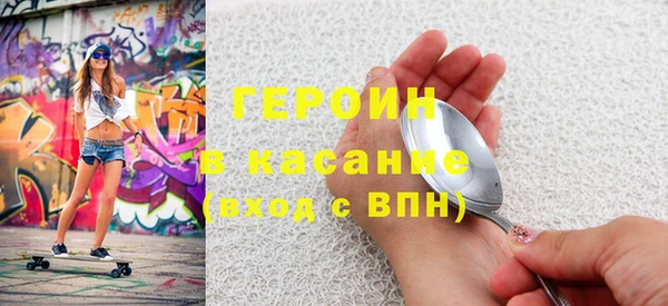 соль ск Бородино