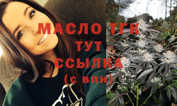 соль курить ск Бугульма