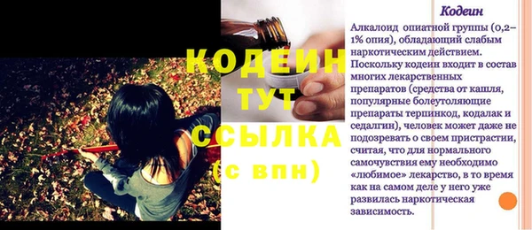 соль курить ск Бугульма