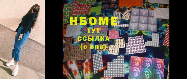 мефедрон VHQ Бронницы