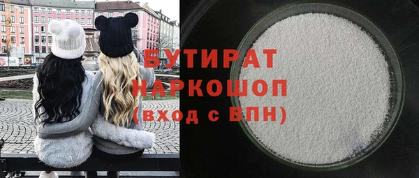 крисы Беломорск