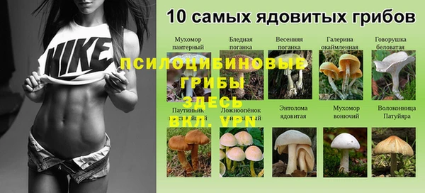 мефедрон VHQ Бронницы
