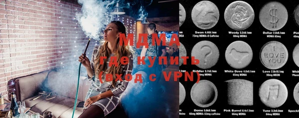 соль курить ск Бугульма