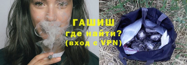 соль курить ск Бугульма