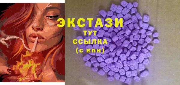 мяу мяу кристалл Каменск-Шахтинский