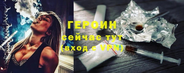 мефедрон VHQ Бронницы