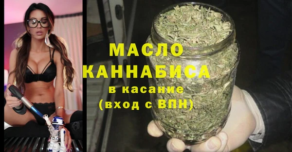 мефедрон VHQ Бронницы