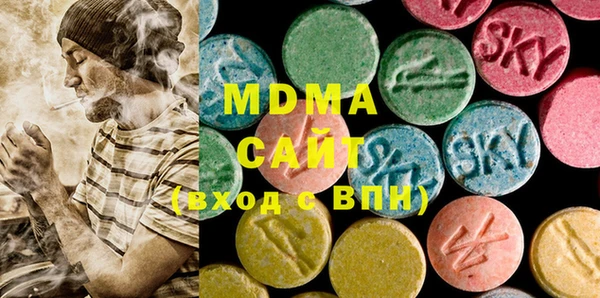 соль курить ск Бугульма