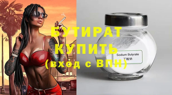 марихуана Каменногорск