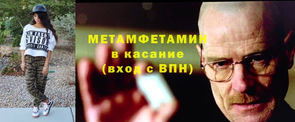 мефедрон VHQ Бронницы