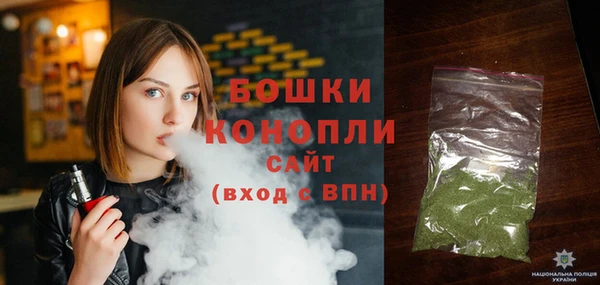 мефедрон VHQ Бронницы