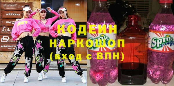 соль курить ск Бугульма