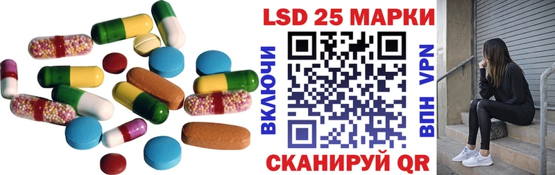 ЛСД экстази ecstasy  закладка  мега ONION  Волгореченск 