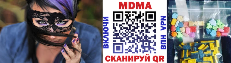 как найти закладки  Волгореченск  MDMA Molly 