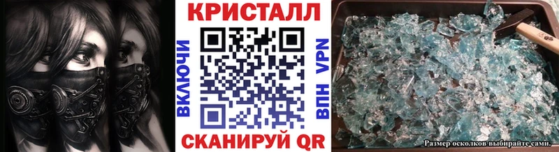 Метамфетамин витя  Волгореченск 