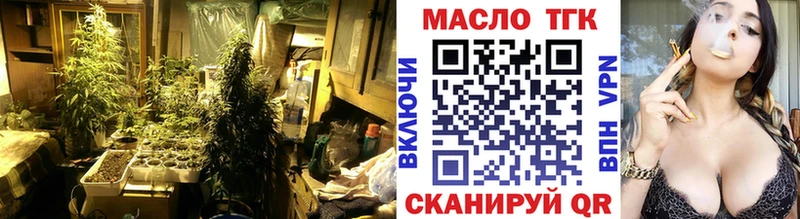 Дистиллят ТГК вейп  Волгореченск 